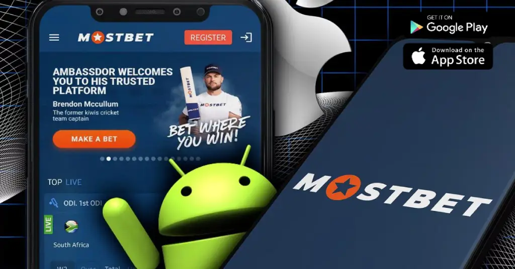 mostbet লগইন